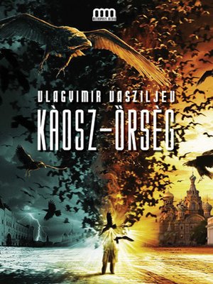 cover image of Káosz-Őrség
